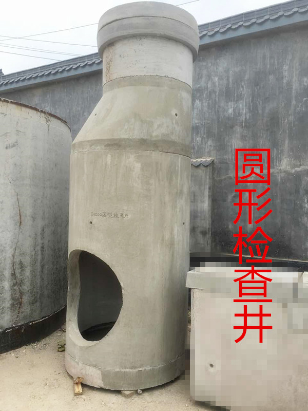 最新動(dòng)態(tài)|陜西新新三園水泥制品有限公司 最新動(dòng)態(tài)|陜西新新三園水泥制品有限公司